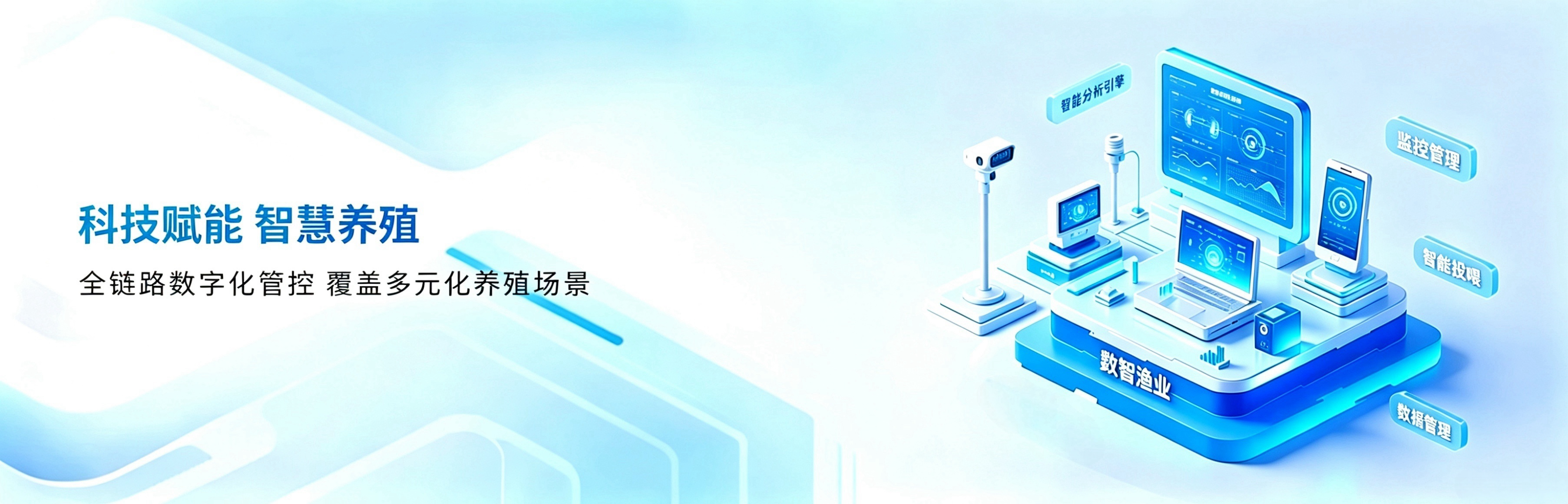 乳鸽养殖平台 Banner
