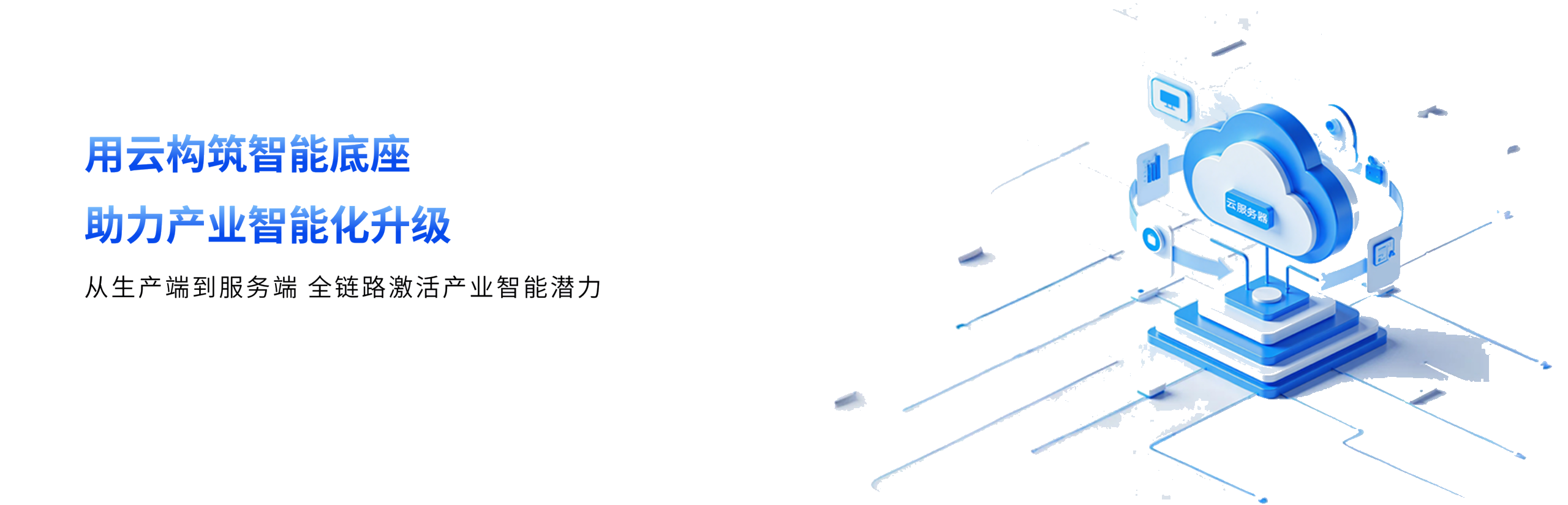 中正渔业现场图2