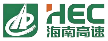 海南高速