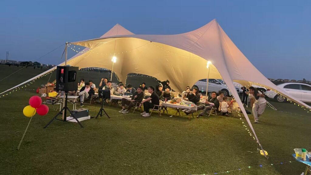 2024年2月3日共生网络年会