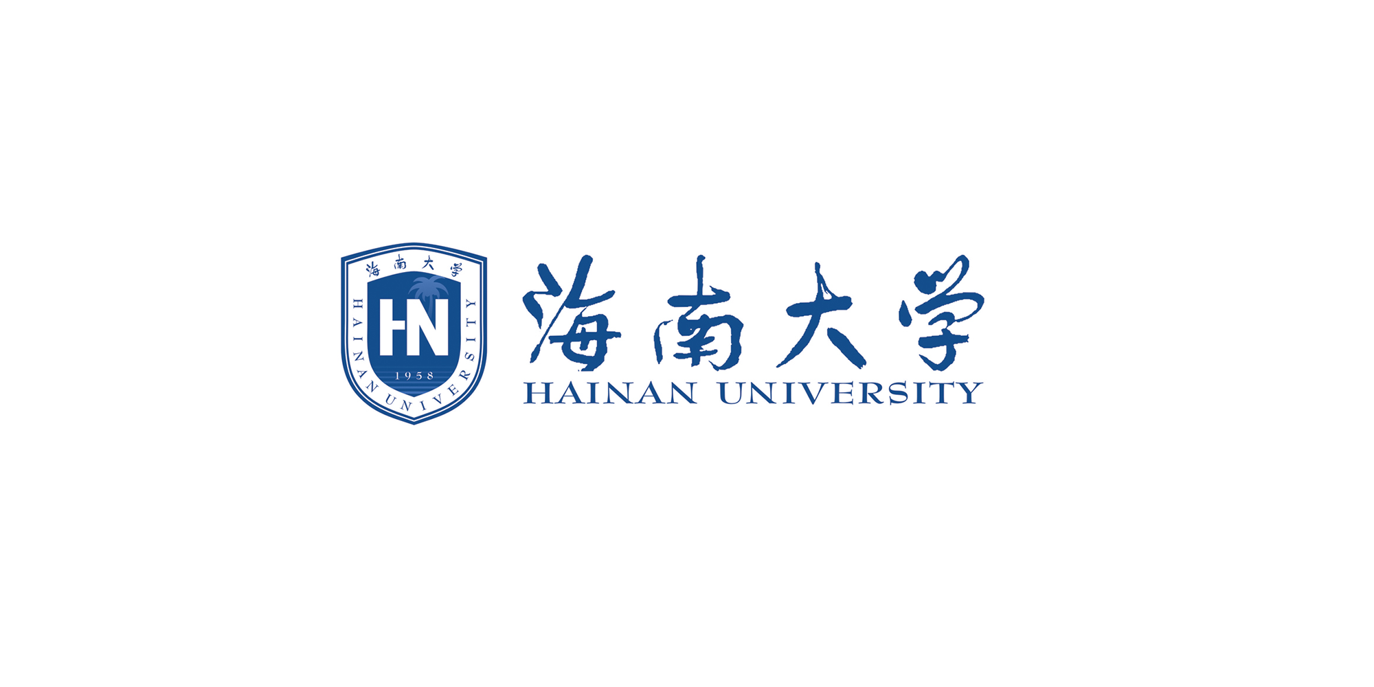 海南大学