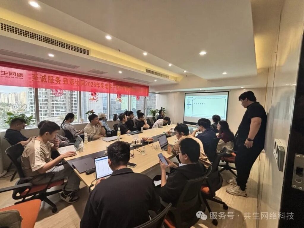 海南共生至诚服务系统管理员培训第一期圆满举办