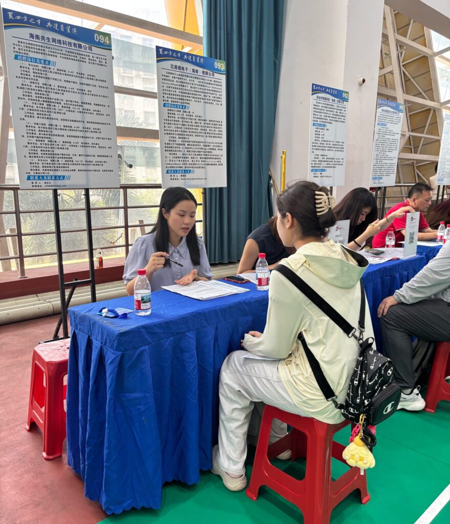人气爆棚 ｜ 直击共生网络-海南大学2026校招现场
