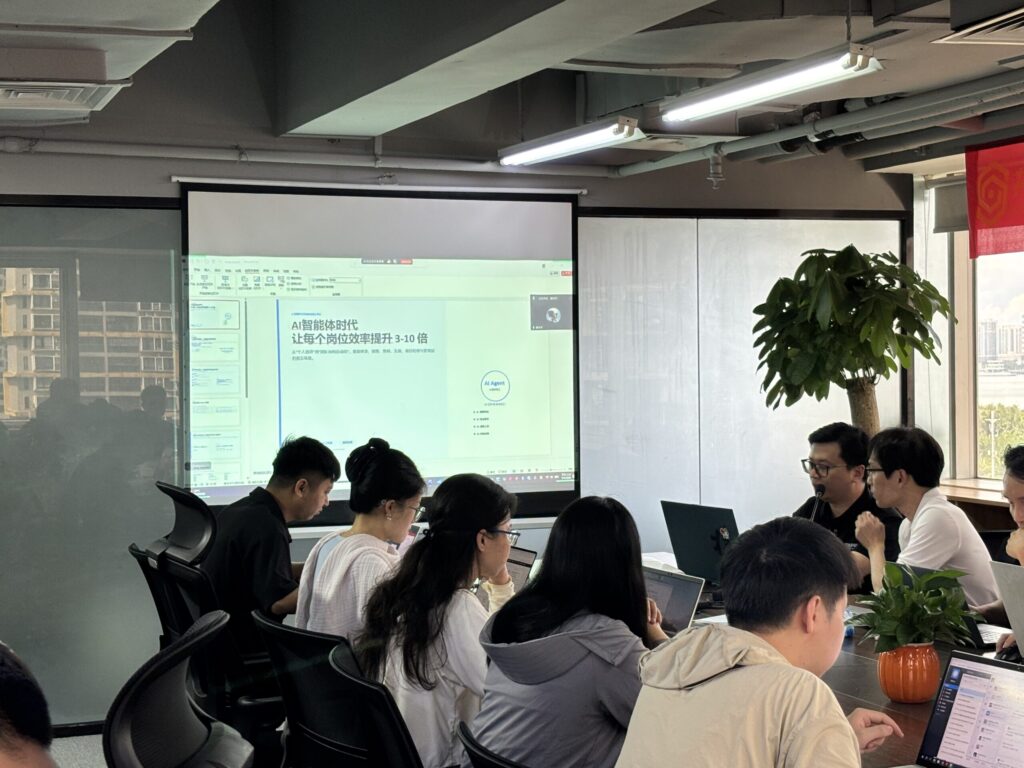 AI智能工具培训分享会｜让每个岗位效率提升3-10倍