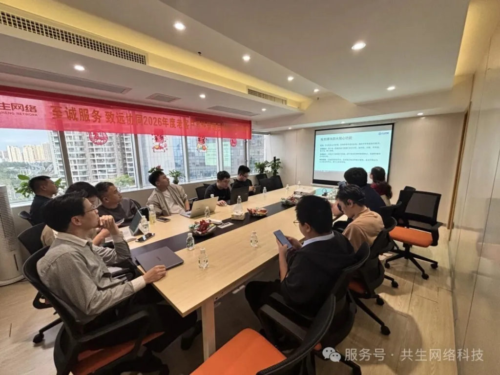 海南共生赋能企业智能化转型
