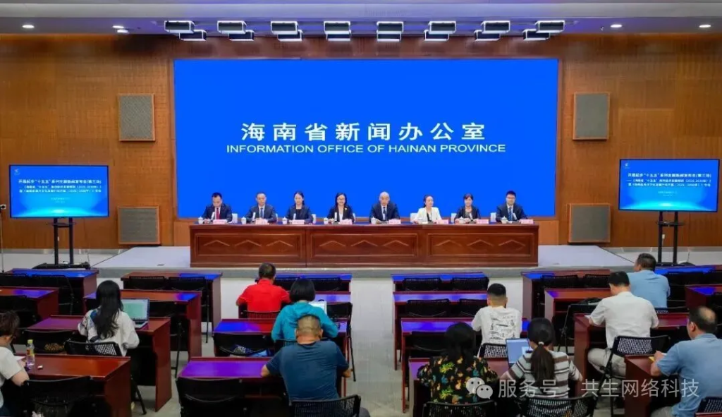 守护蔚蓝 向海图强｜海南“十五五”海洋经济与文化发展蓝图正式发布