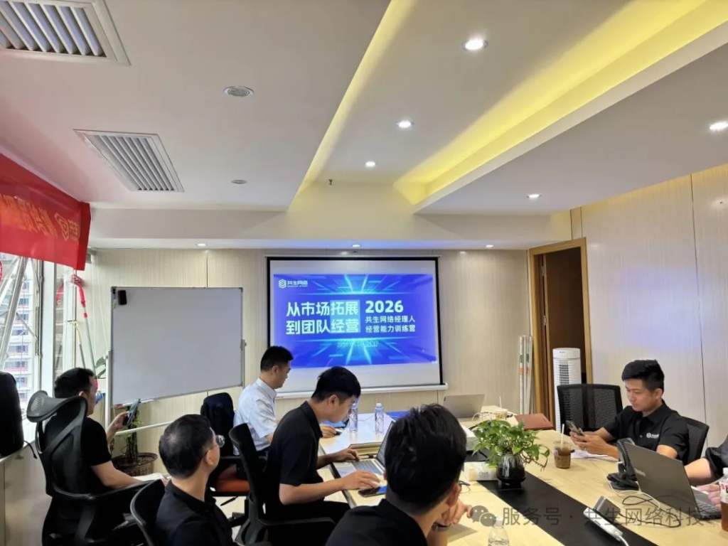 如何从业务骨干转型管理者角色？