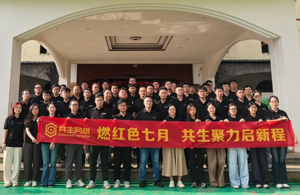 凝心复盘谋攻坚·齐心聚力启新程